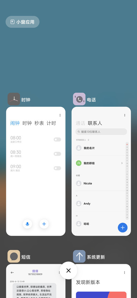 莫兰迪UI screenshot