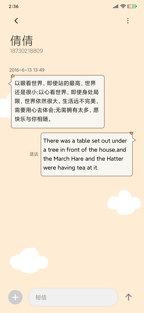可爱仓鼠吃什么转盘 screenshot