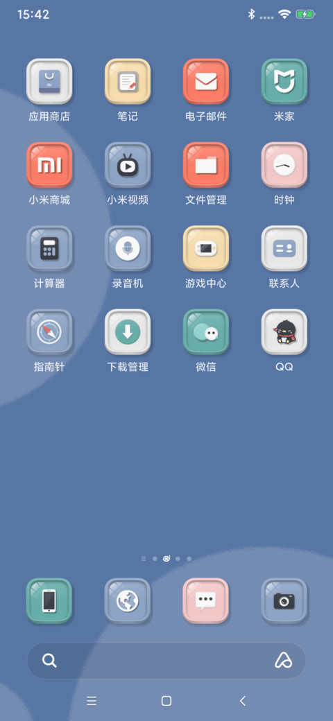 空镜 screenshot