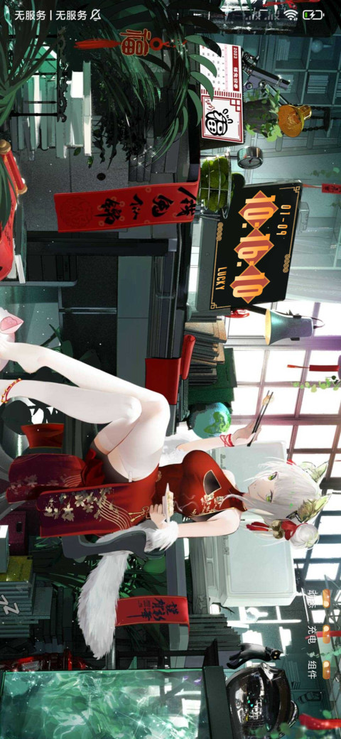 烟火盛处 screenshot
