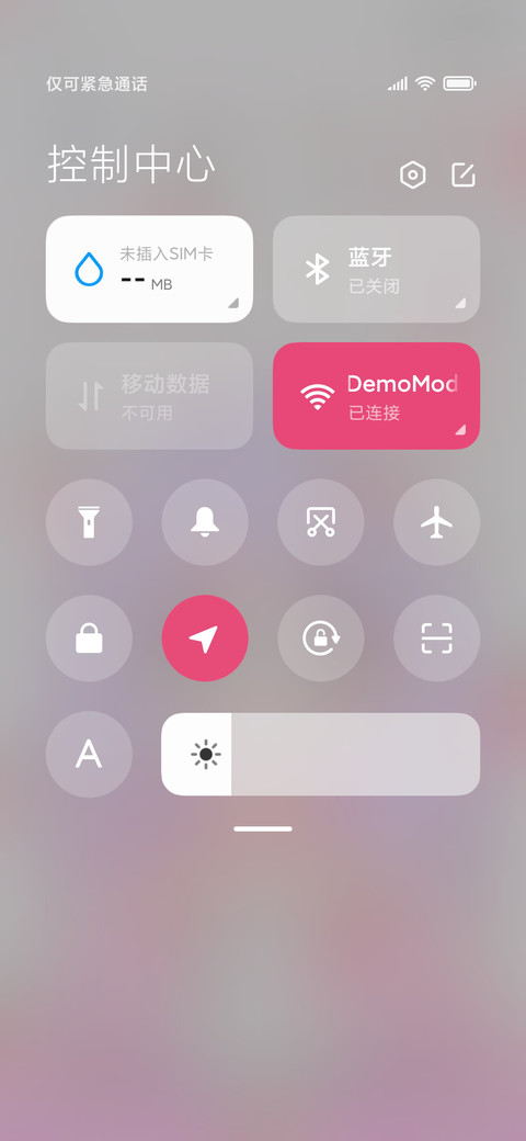 谁还不是个少女呢 screenshot