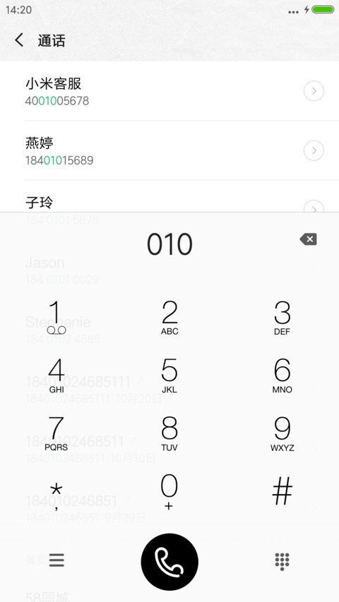 无法忘却(v7v8) screenshot