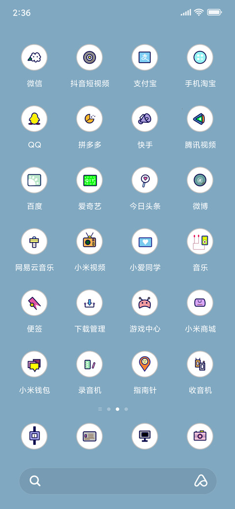 happy screenshot