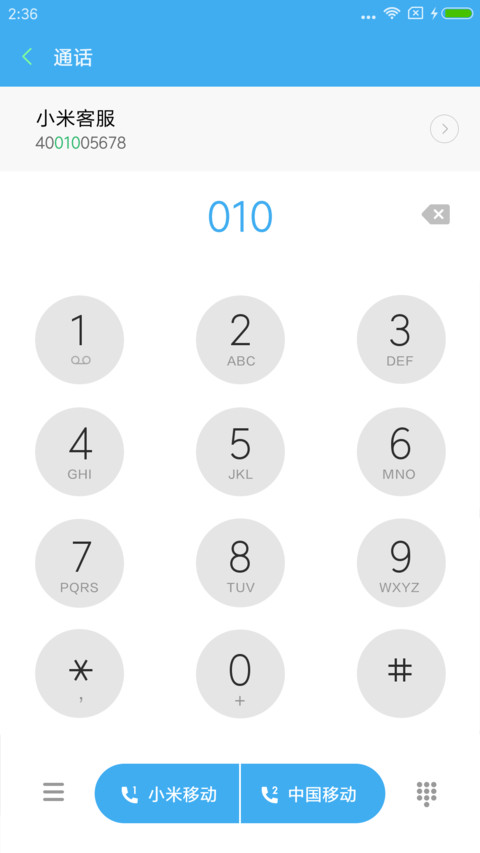 OS 11 Pro screenshot