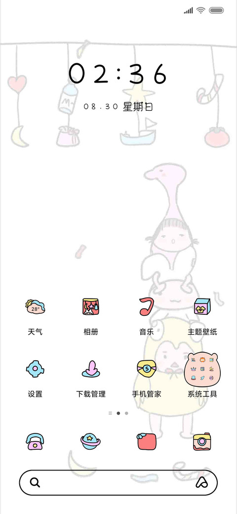 叠叠高摘物 screenshot