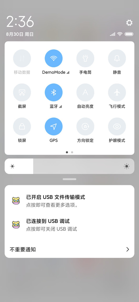 叠叠高摘物 screenshot