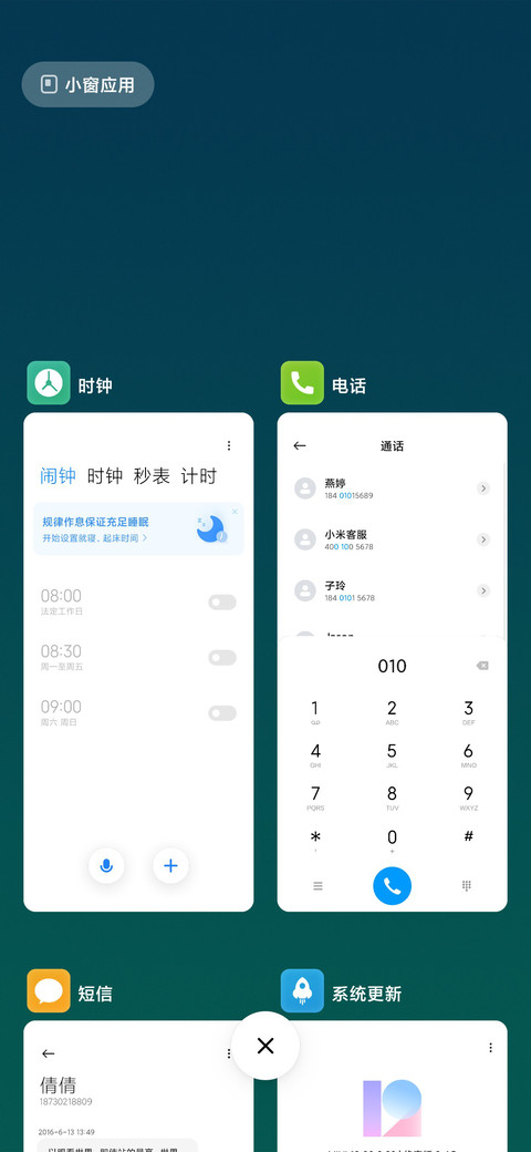 轻静 screenshot