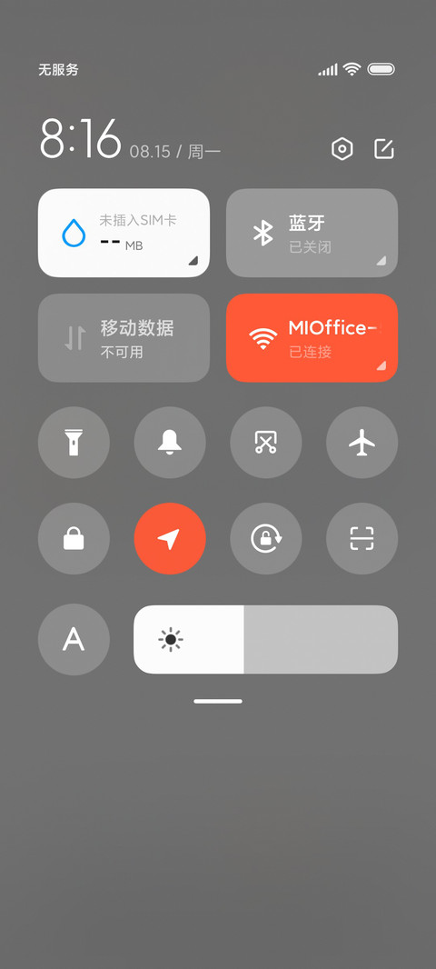 新拟态 小清新组件 screenshot