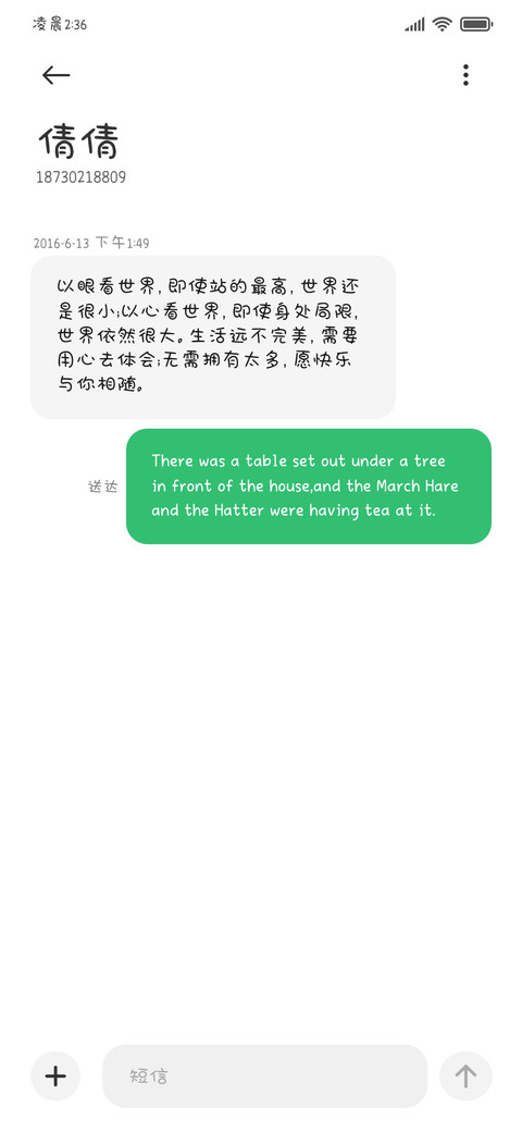 奶团子圆又圆 screenshot