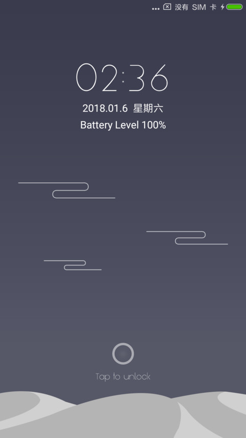 沙漠之夜 screenshot