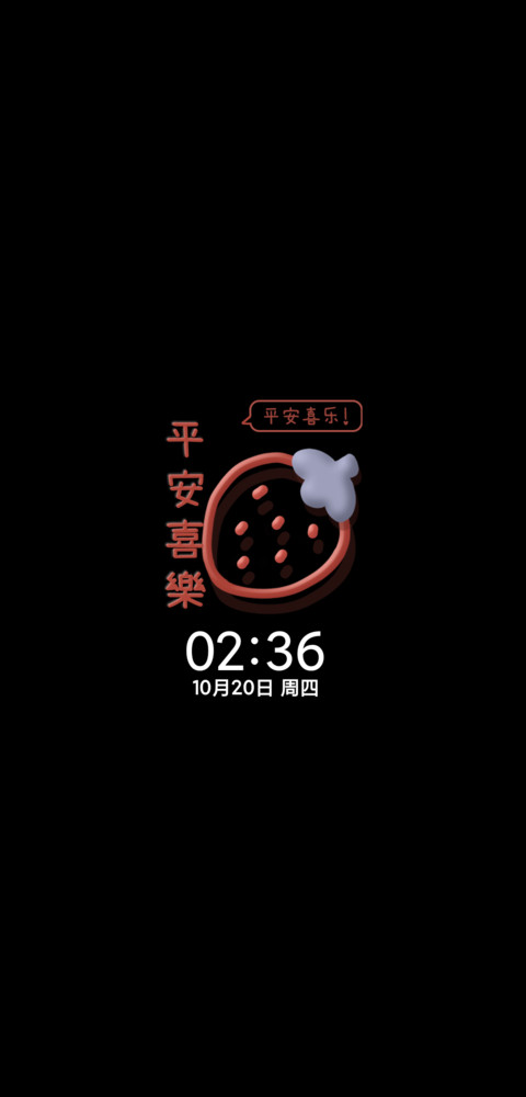 万事皆好运 光影 screenshot