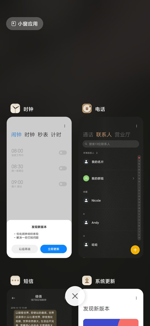 简雅咖色 screenshot