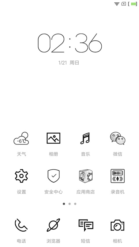 白，线 screenshot