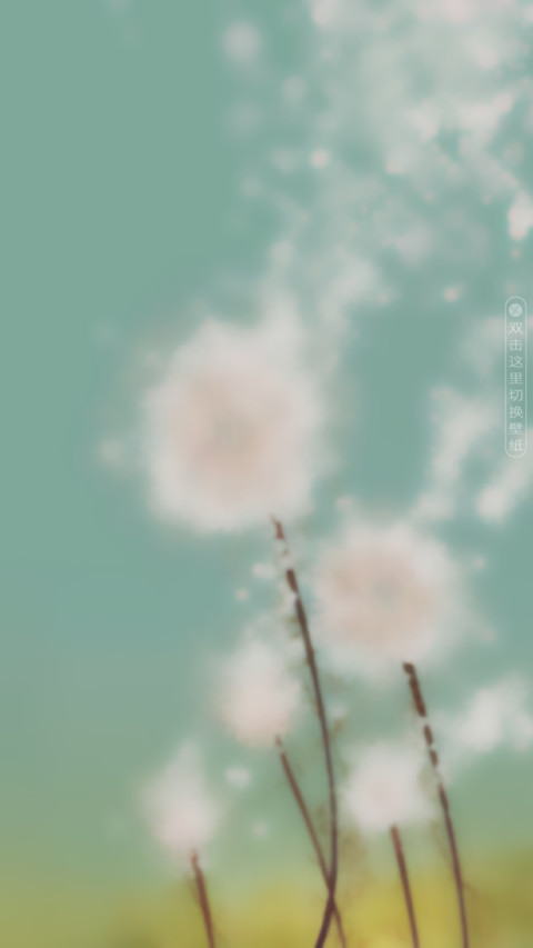 The one蒲公英 screenshot