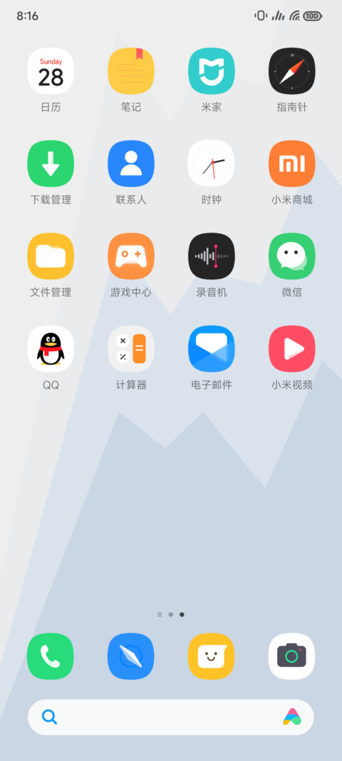 mo screenshot
