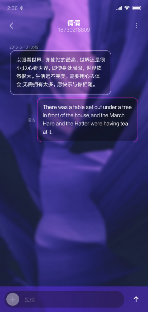 羚羊峡谷 screenshot