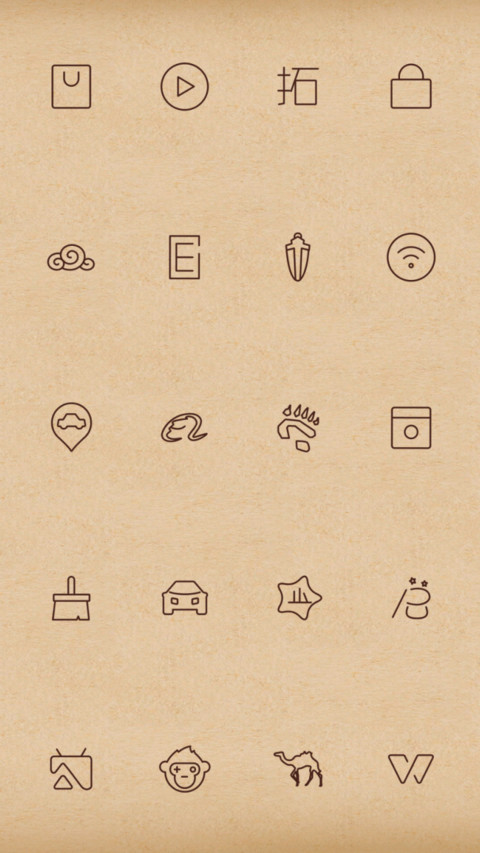 古风 screenshot