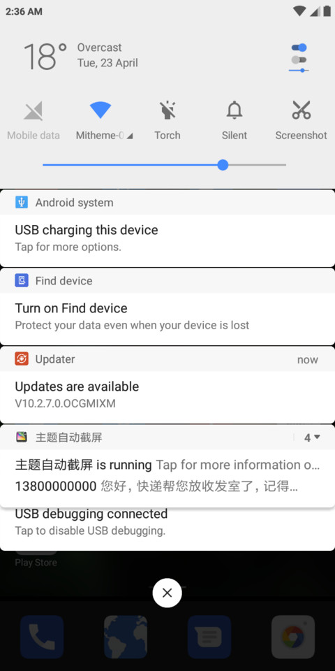 Pixel Oreo screenshot