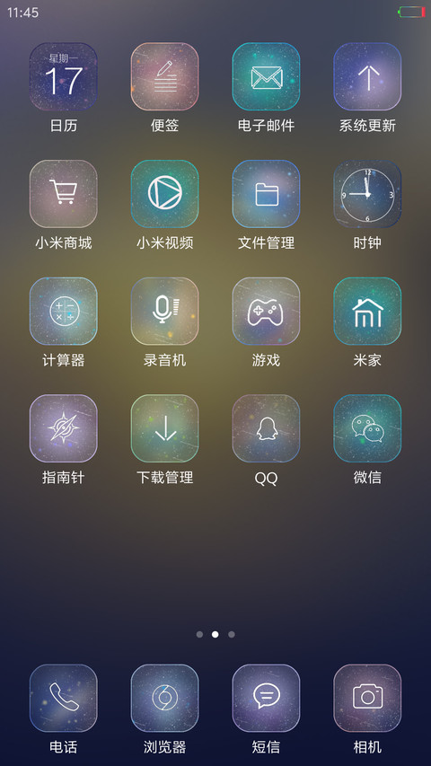 夏目友人帐 screenshot