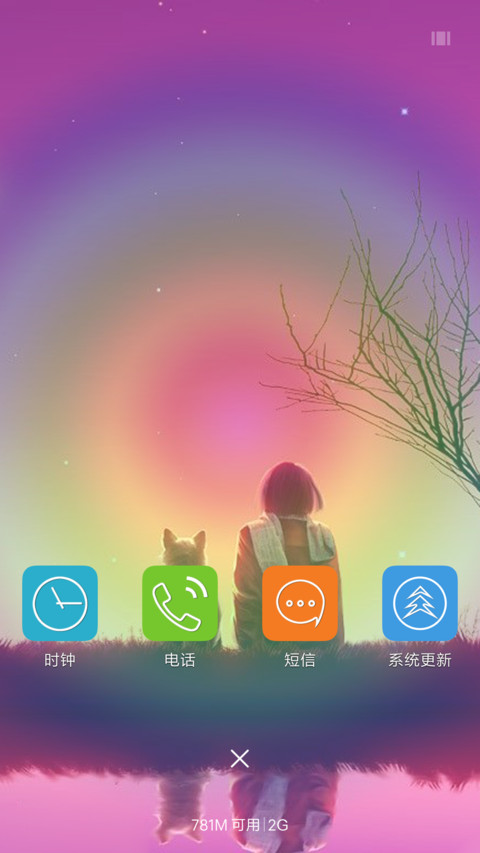 思念等待流星雨（多动态3d重力） screenshot