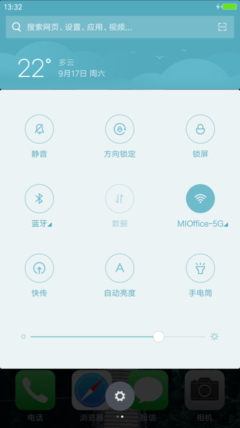 路 screenshot
