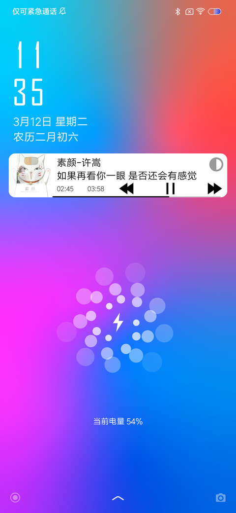 colorful screenshot