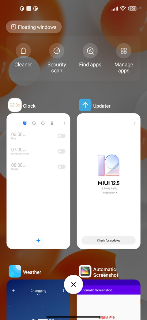 Bubbles light screenshot