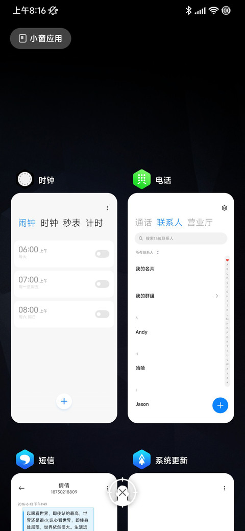 几何 screenshot