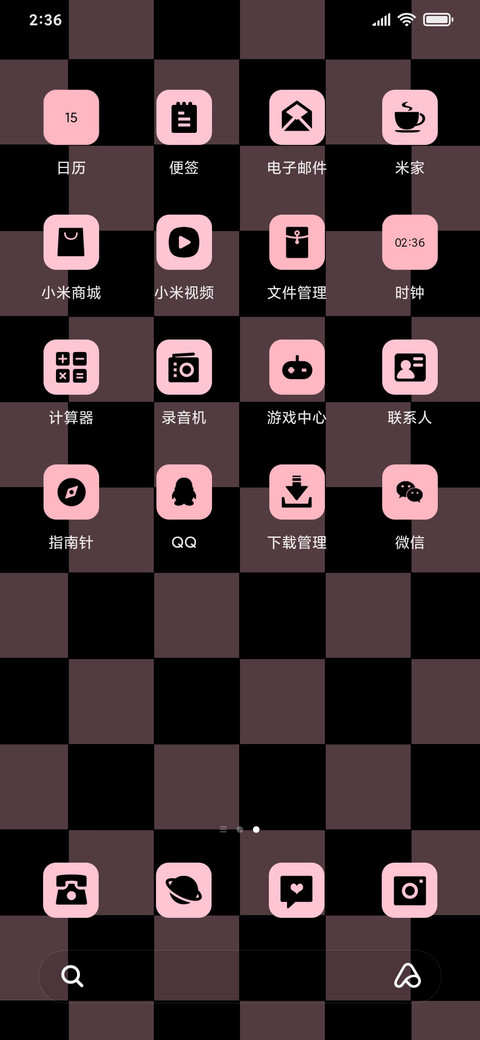 棋盘格小心心 screenshot