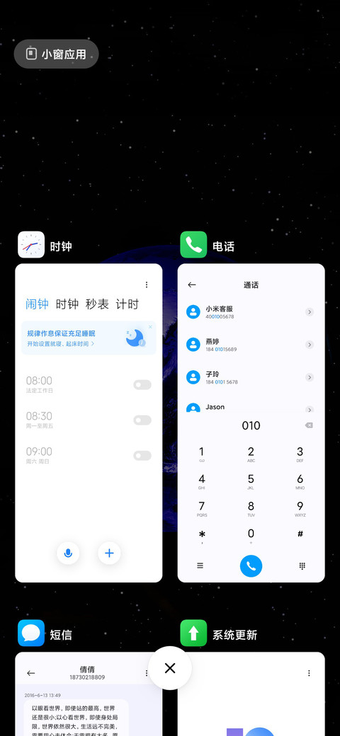 轻漪 screenshot