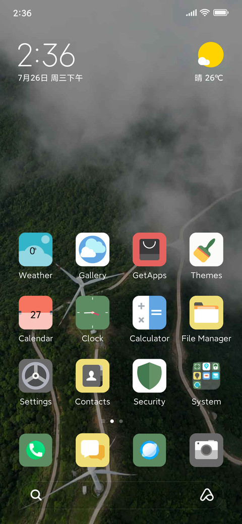 Cloud windmill screenshot