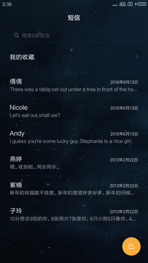 超重力科技 screenshot