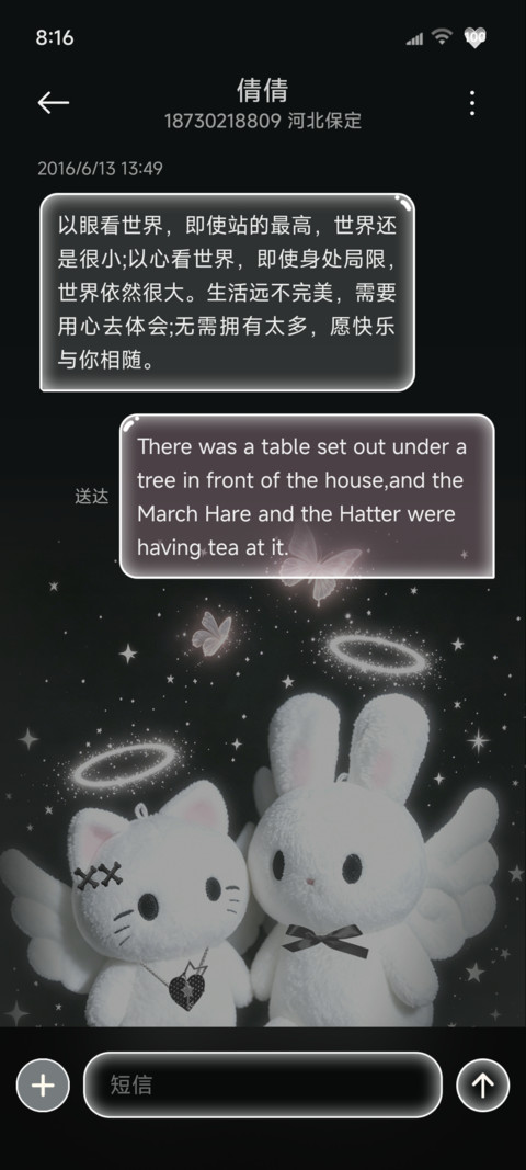 氛围感亚系小兔 screenshot