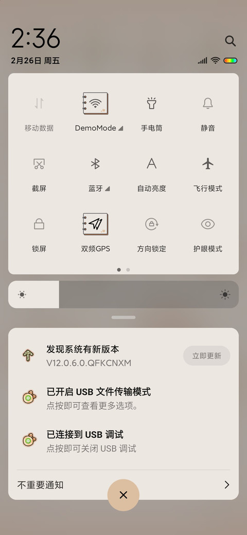 复古小女孩便签 screenshot