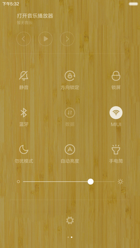 木心（锁屏特效+动态桌面） screenshot
