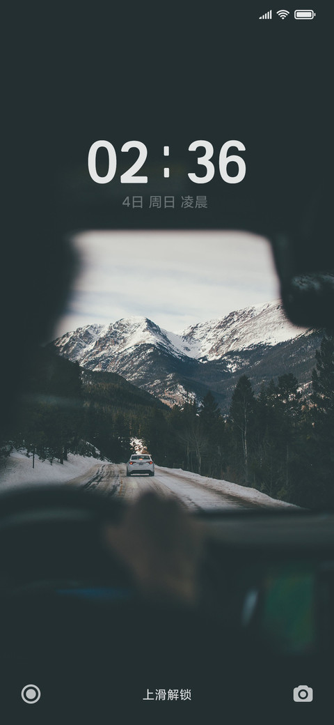 途 简约雪山 screenshot