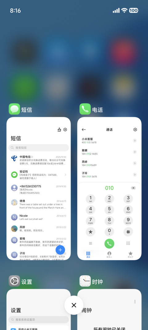 26光感 screenshot