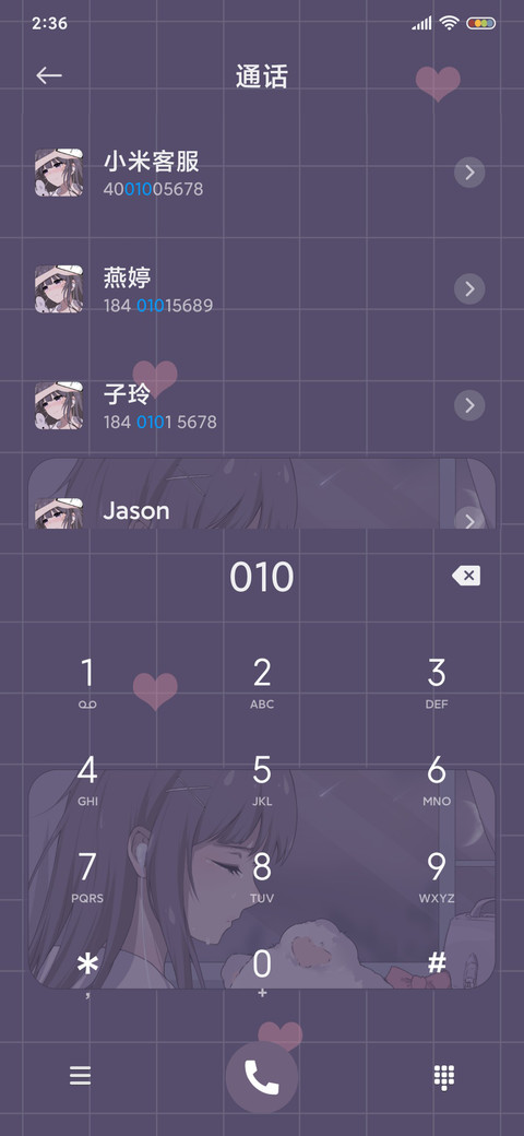 终于放手 screenshot