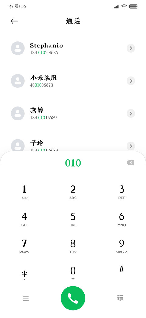 风雪依稀秋白发尾 screenshot