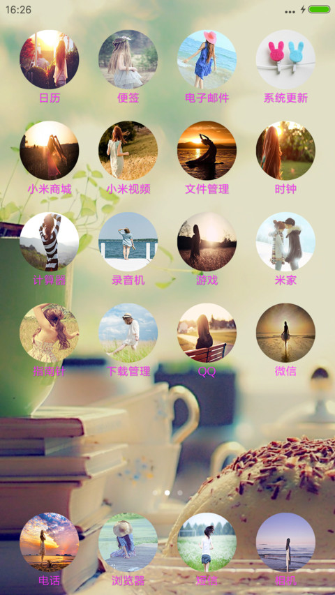 背影 screenshot