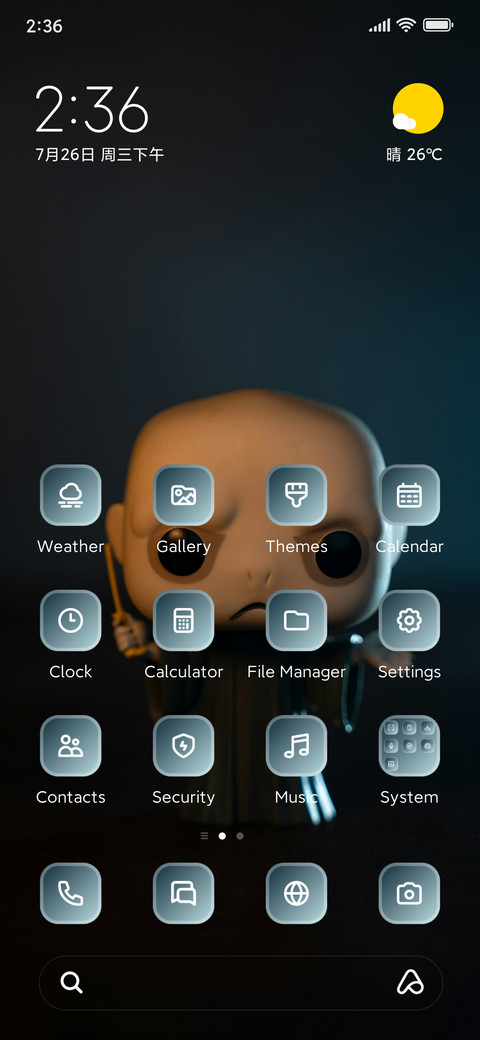 Toy Head screenshot