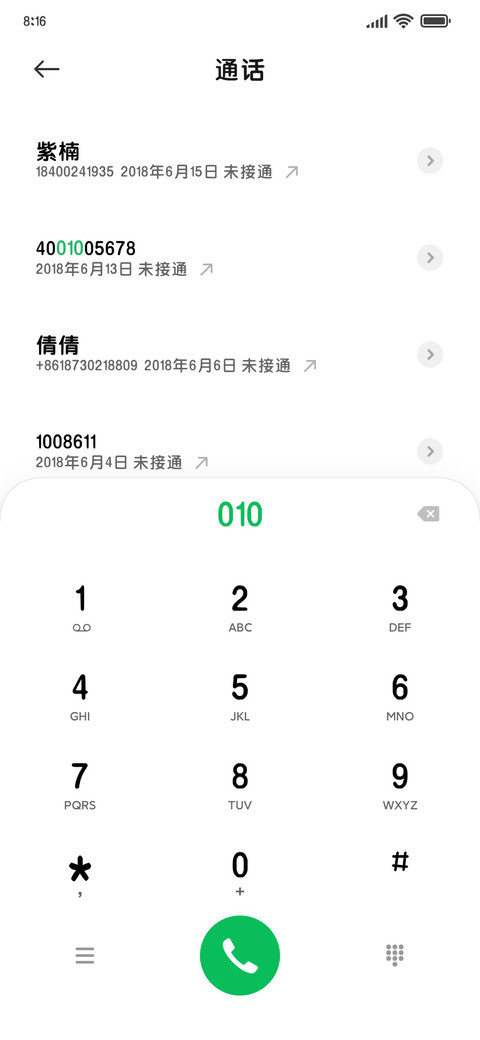 超舒适的正圆体 screenshot