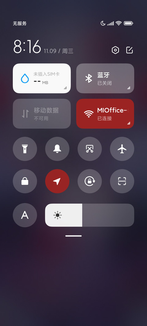 魅惑穆小泠 screenshot