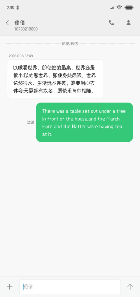 傲娇小萌喵 screenshot