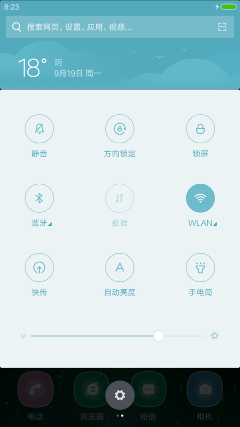 全动态唯美荷花(好评返现) screenshot
