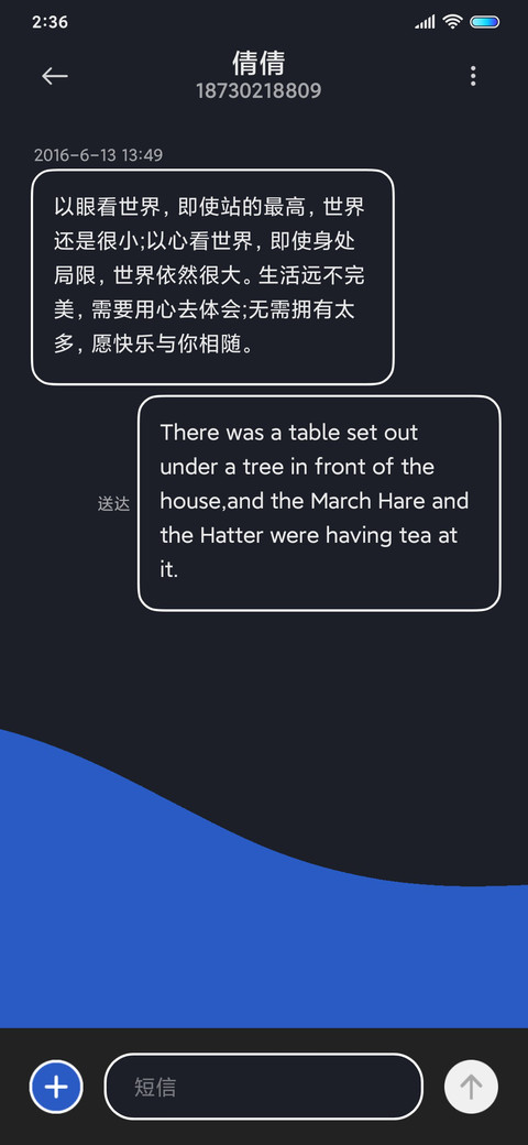 动感新拟态 screenshot