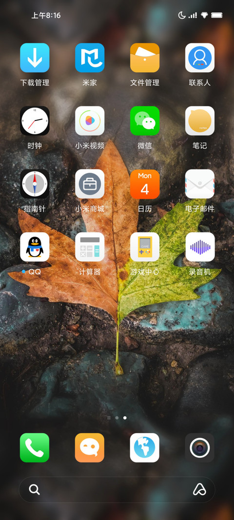 浮世 screenshot