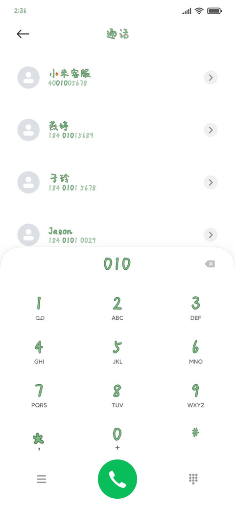 一只超凶伪萌物 screenshot