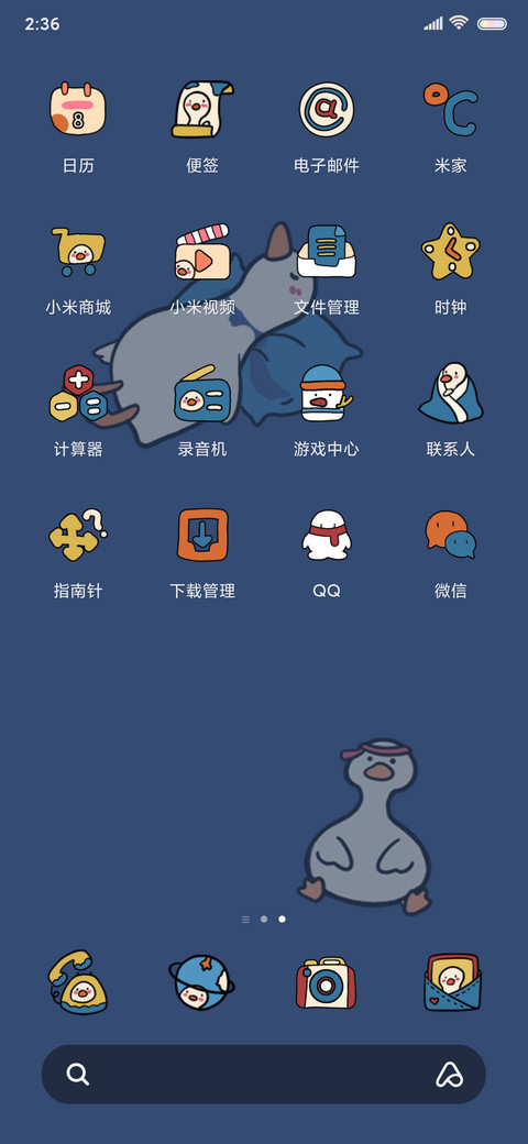 只想摸鱼鸭 复古风 screenshot
