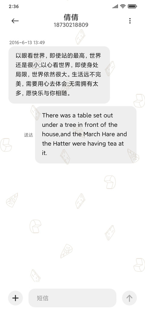 可爱动物冰激凌 screenshot